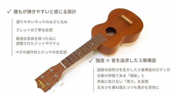 Famous　ウクレレ(FS-1G)｜ 国産 楽器 音楽 弦楽器 演奏 ウクレレ ベース おすすめ 初心者 入門 上級者 マホガニー チューニング ソプラノ アルト