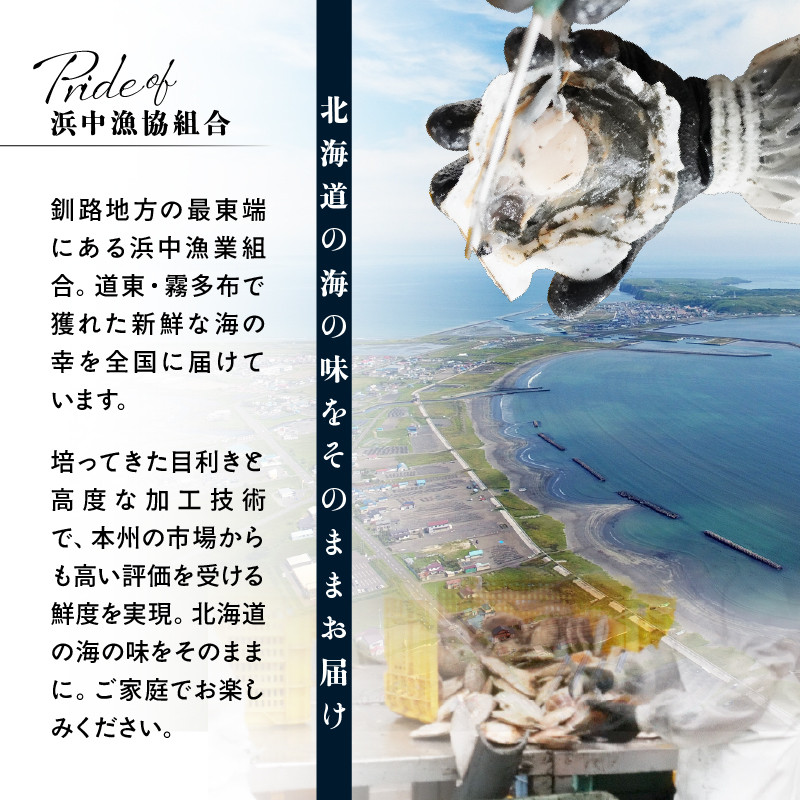 花咲かに2杯セット(1杯550g~650g)_H0001-117