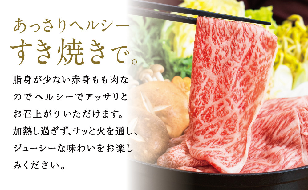 鹿児島県産黒毛和牛 赤身 ももスライス 800g (400g×2) アッサリすき焼きに! お肉 冷凍 しゃぶしゃぶ すきやき ギフト 贈答 スターゼン 南さつま市