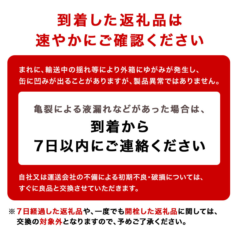 キリン淡麗 グリーンラベル< 北海道千歳工場>350ml 10ケース (240本)