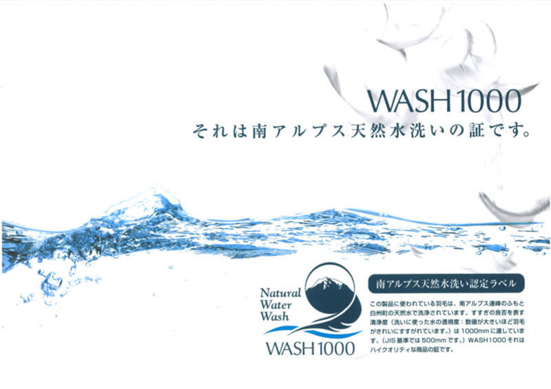 リサイクル羽毛掛布団 白州洗いのリサイクル羽毛ダウン90%使用 羽毛量1.24kg 冬掛けシングルサイズ(ブルー系色)