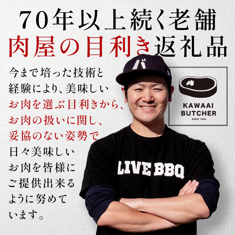 福島ブランド鶏3種食べ比べ ムネ肉1口サイズカット 900g(各種300g） F20C-856