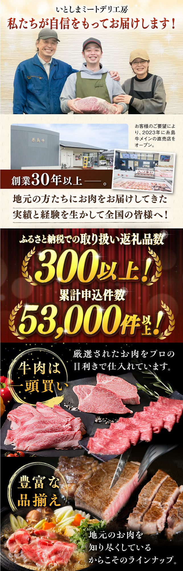 【全3回定期便】【希少部位】とも三角 もも ステーキ 80g×5枚 A4ランク 糸島 黒毛和牛 糸島市 / 糸島ミートデリ工房 [ACA266]