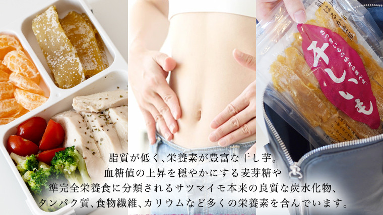 【 塚田商店 】 茨城県産 干し芋 食べ比べ 4種セット ( 100g × 4袋 ) 標準品 訳あり 切り落とし シロタ 化粧箱入り 国産 無添加 平干し 新物 茨城 さつまいも 芋 お菓子 おやつ デザート 和菓子 ギフト いも イモ 箱入り 工場直送 干しいも ほしいも 紅はるか マツコの知らない世界 スーパーツカダ [BD043ci]