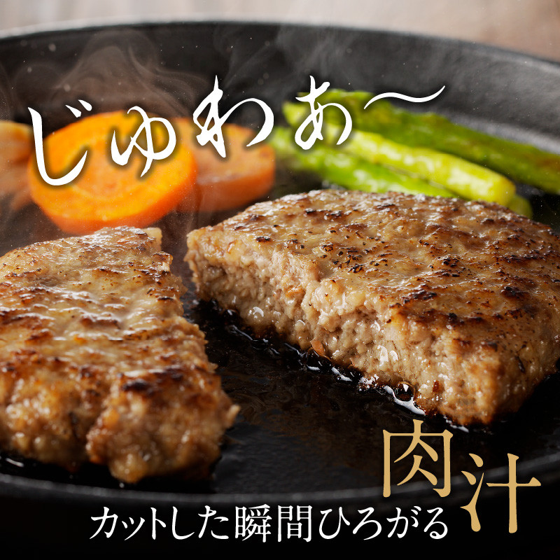 【最速配送】中山牧場 佐賀牛ハンバーグ(6個入り)/ 130g×6個 佐賀牛 ハンバーグ 味付き 黒毛和牛 牛肉 肉 弁当 おかず 惣菜 簡単 調理 お手軽 時短 焼くだけ 小分け 国産 佐賀県 玄海町 冷凍 人気 おすすめ 送料無料