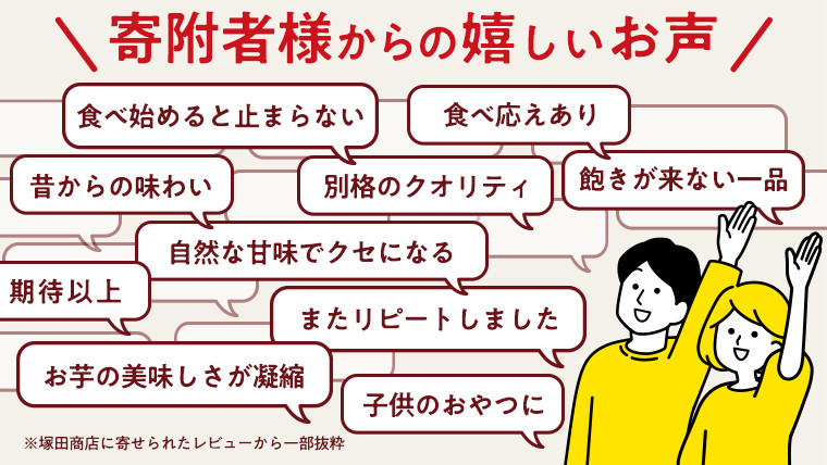 【 定期便 6ヶ月 】 紅はるか 干し芋 標準品 化粧箱入り 1kg 定期便 干しいも ほしいも 紅はるか 干し芋 芋 イモ 化粧箱 お芋 薩摩芋 さつまいも さつま芋 スイーツ お菓子 菓子 和菓子 グルメ おやつ 茨城県 送料無料 マツコの知らない世界 スーパーツカダ [BD026ci]