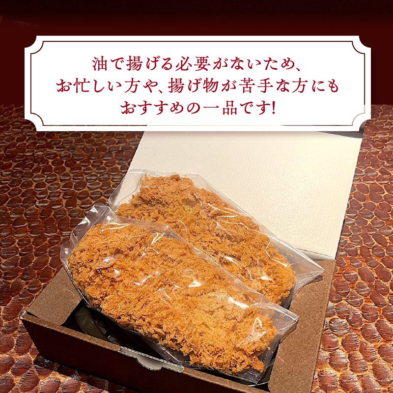 【レンジで簡単】 みやじ豚ロースかつ 180g×4パック とんかつ みやじ豚 ロース かつ 180g×4パック 特選 お惣菜 冷凍 冷凍食品 トンカツ 肉 お弁当 絶品 食事処 あやの 送料無料 山梨県 上野原市