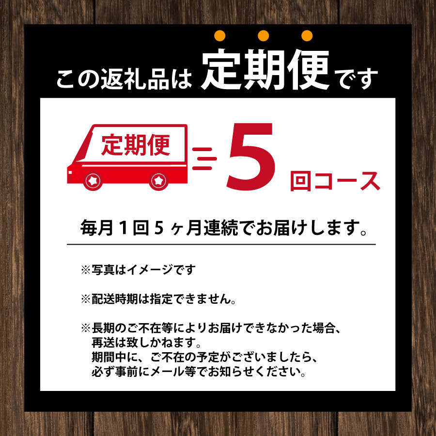 【定期便5回/1ヶ月毎】畑名味噌 1.9kg 袋入り
