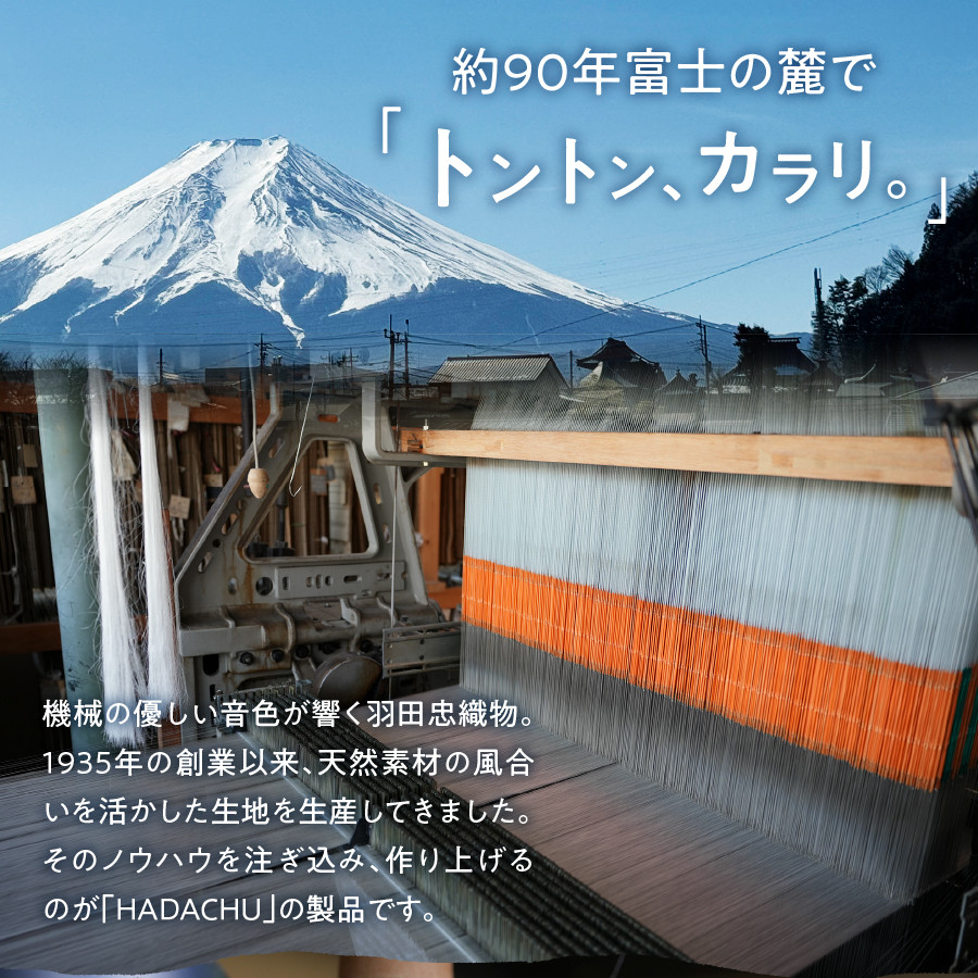 HADACHU シルクネクタイ NTM312 ネクタイ 高級ネクタイ ファッション プレゼント シルクネクタイ 山梨 富士吉田