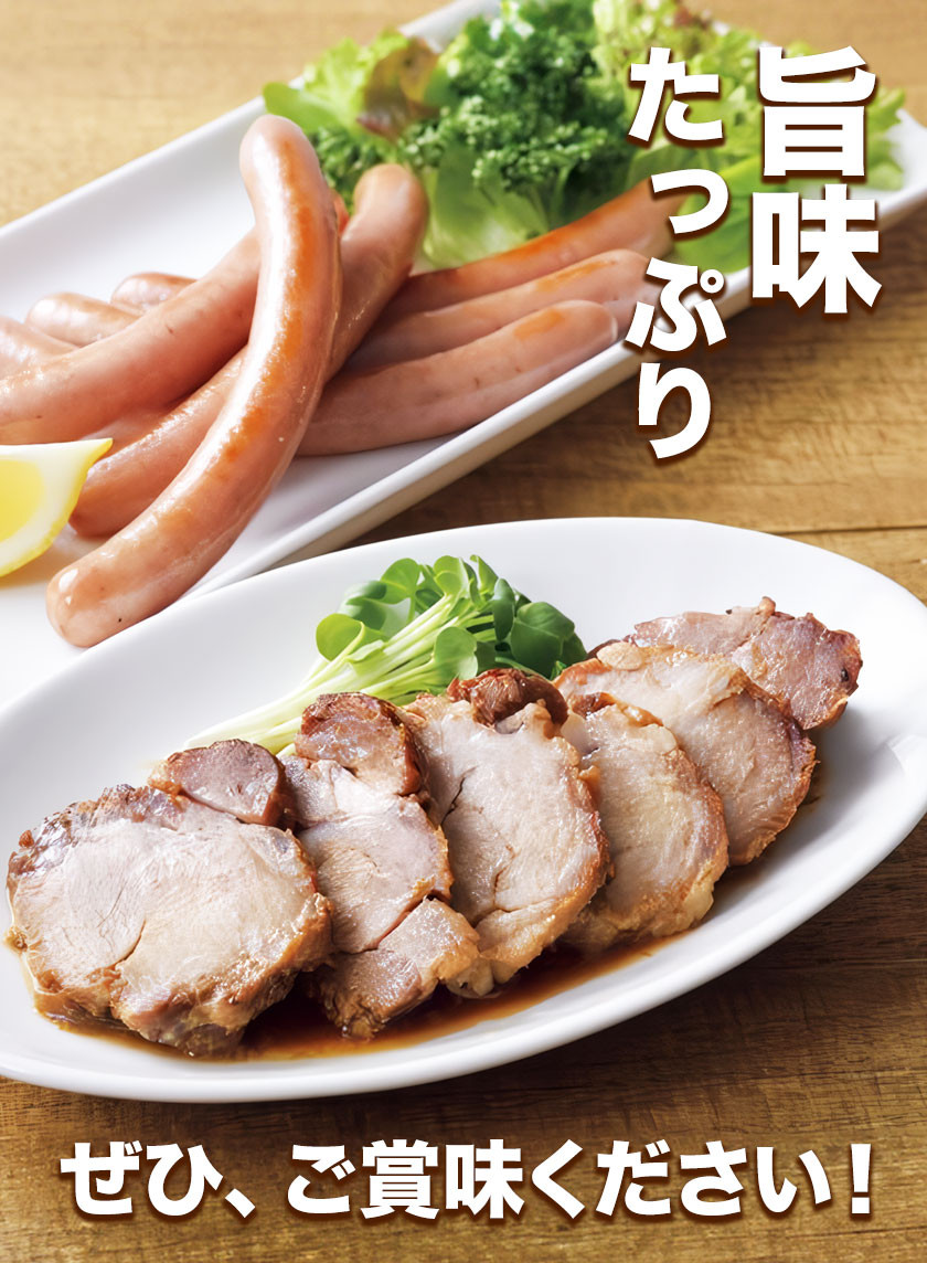 チャーシュー ウインナー 名寄産SPF 豚はちみつチャーシュー・白の貴婦人ウインナー セット 鈴木ビビッドファーム《90日以内に出荷予定(土日祝除く)》北海道【配送不可地域あり】肉 加工品 ソーセージ 国産 主菜 おつまみ ラーメン 角煮 ブロック塊 焼き豚《30日以内に出荷予定(土日祝除く)》