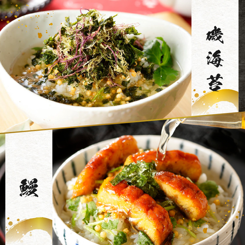 お茶漬け セット 金目鯛 まぐろ 鰻 鮭 いわし 磯海苔 焼海老 鮎 たらこ 梅 蟹 牛タン 12種類 各2袋 海鮮 お茶漬けのもと 無添加だし お茶漬けセット ギフト 包装 父の日 母の日 のし 個包装 ギフトセット 魚 紅ズワイガニ 炊き込みご飯 無添加 だし お祝い メッセージカード 熨斗 プレゼント 贈り物 静岡 伊豆 下田 高級お茶漬けセット 山年園