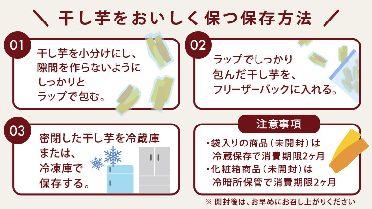 【 塚田商店 】 茨城県産 干し芋 食べ比べ 4種セット ( 100g × 4袋 ) 標準品 訳あり 切り落とし シロタ 化粧箱入り 国産 無添加 平干し 新物 茨城 さつまいも 芋 お菓子 おやつ デザート 和菓子 ギフト いも イモ 箱入り 工場直送 干しいも ほしいも 紅はるか マツコの知らない世界 スーパーツカダ [BD043ci]