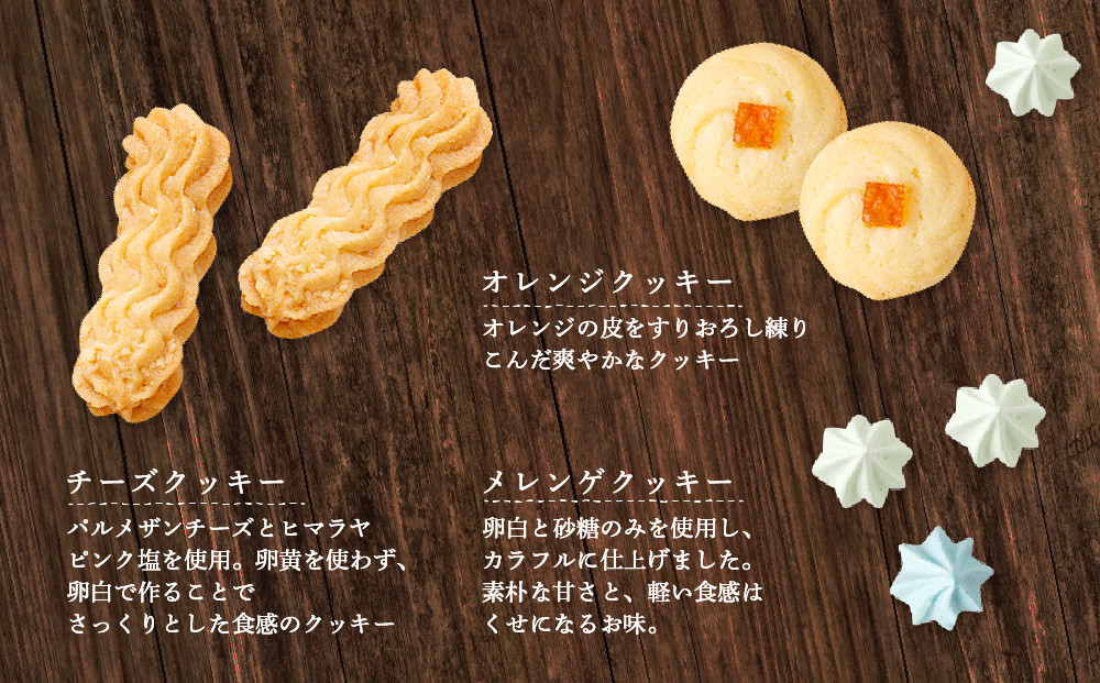 フィナンシェ3種とクッキー缶ギフト