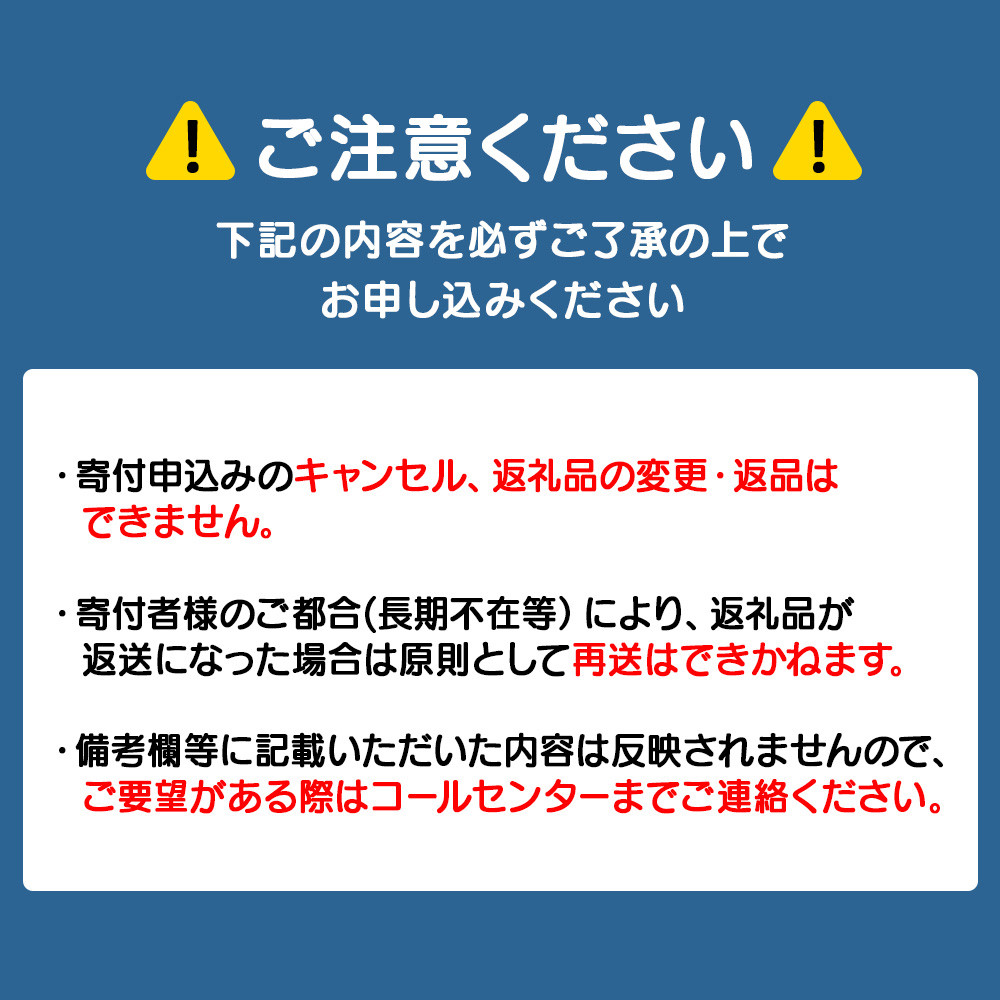 【数量限定】積丹天日干し「ぼたん海老」「なんばん海老」セット