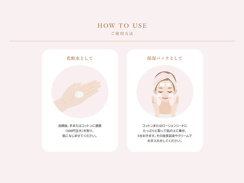 化粧水 高保湿 エミージョリー ラディアンス エッセンス ローション 195ml【1603046】