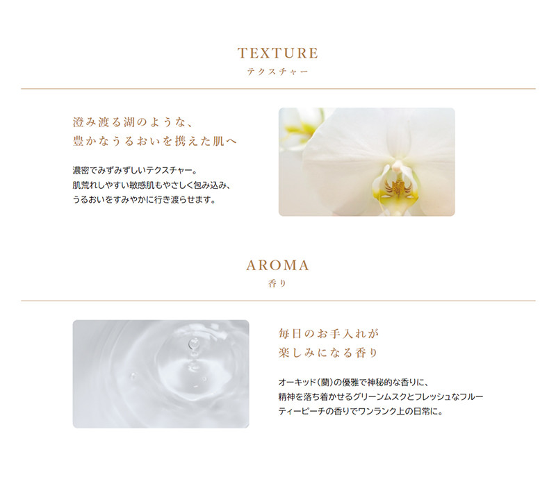 化粧水 高保湿 エミージョリー ラディアンス エッセンス ローション 195ml【1603046】