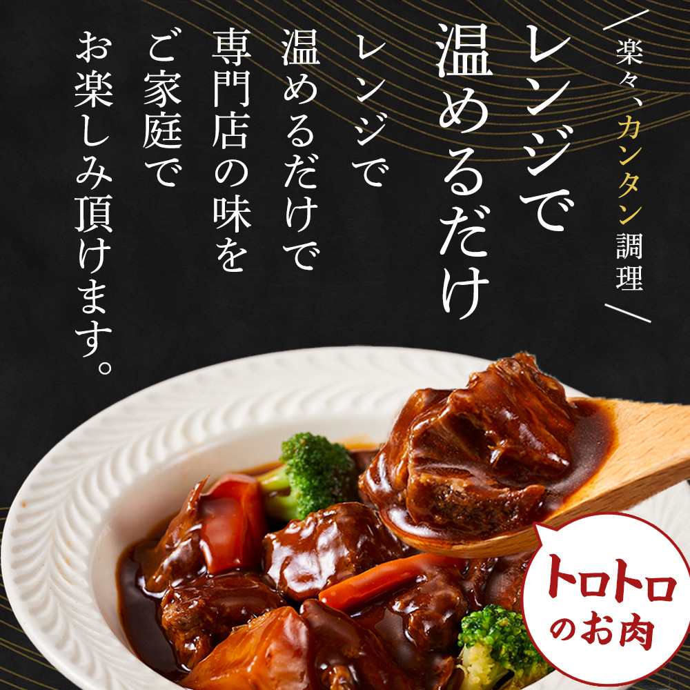 厳選厚切り牛タン タン次郎バラエティーセット（タンシチュー2個／厚切り特上芯タン約130g／厚切り牛塩タン約140ｇ）