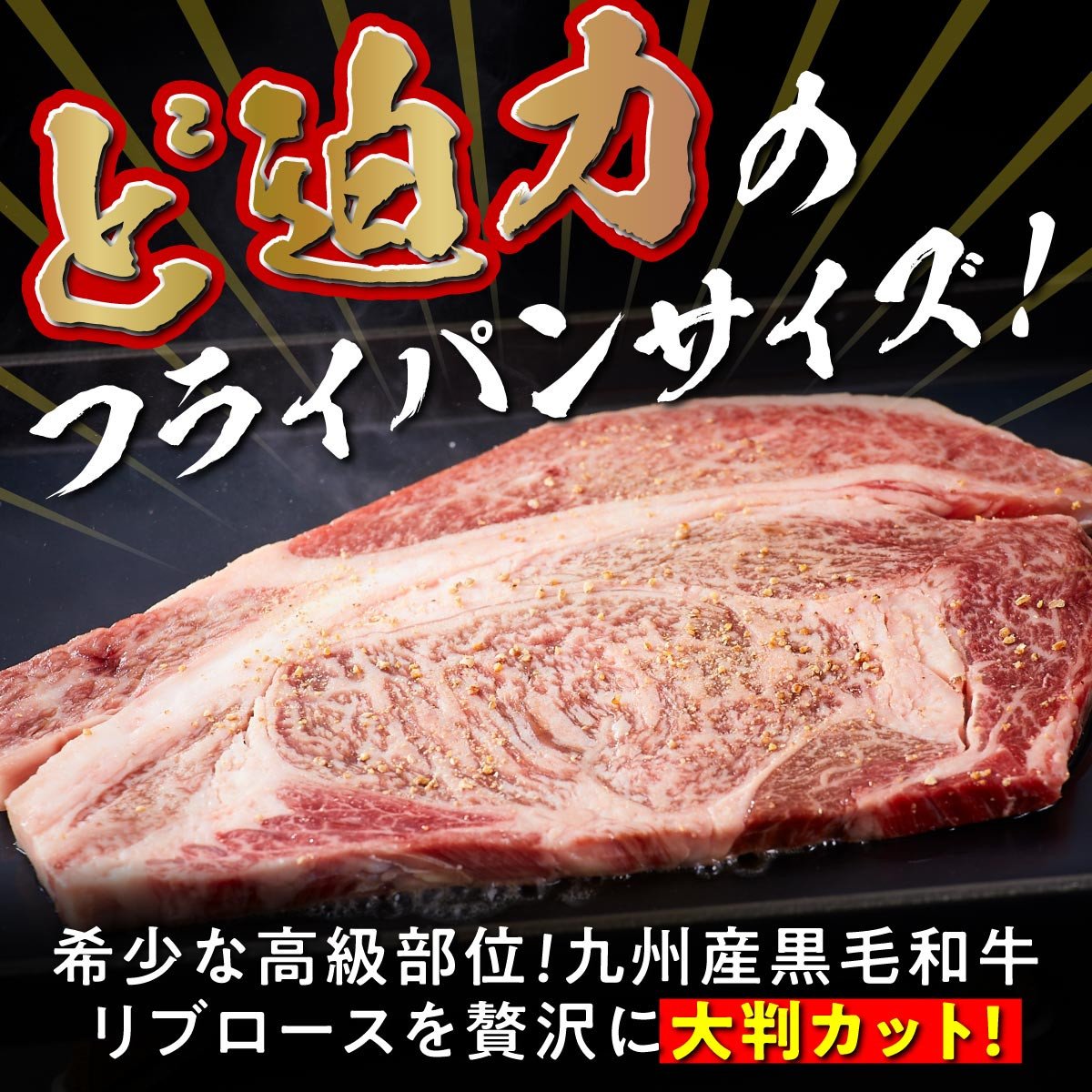 (復刻版)訳あり!九州産和牛ロース大判焼肉1kg(3枚~4枚)