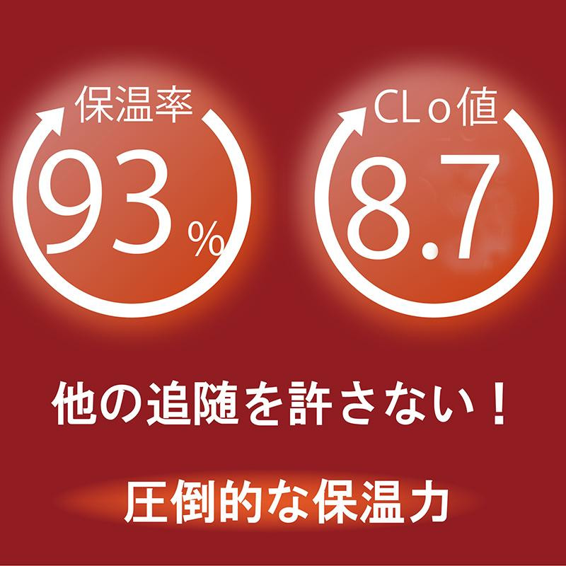 布団【スピード発送】【 シングル 】《 洗える 》ウルトラ暖睡 コンフォーター プレミアム ローズグレー 広島県福山市/イシケン株式会社 人工羽毛 羽毛布団 羽毛ふとん 掛けふとん 掛け布団 掛布団 洗える 寝具 アレルギー対策 丸洗い 洗濯可 睡眠 快眠 軽い 人気 おすすめ オススメ 定番 サステナブル 国産 広島 福山 ふるさと納税 暖かい 贈答 ギフト 贈り物 プレゼント[BAAK064]