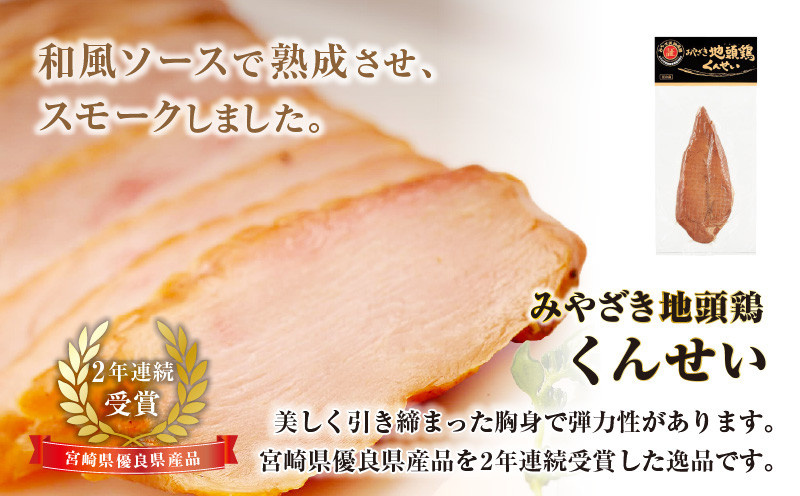 宮崎名物プレミアムギフト_M020-001_01