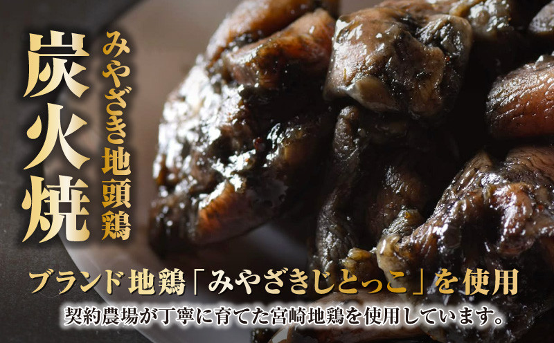 宮崎名物プレミアムギフト_M020-001_01