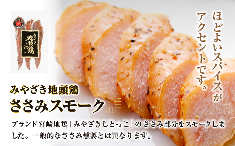 宮崎名物プレミアムギフト_M020-001_01