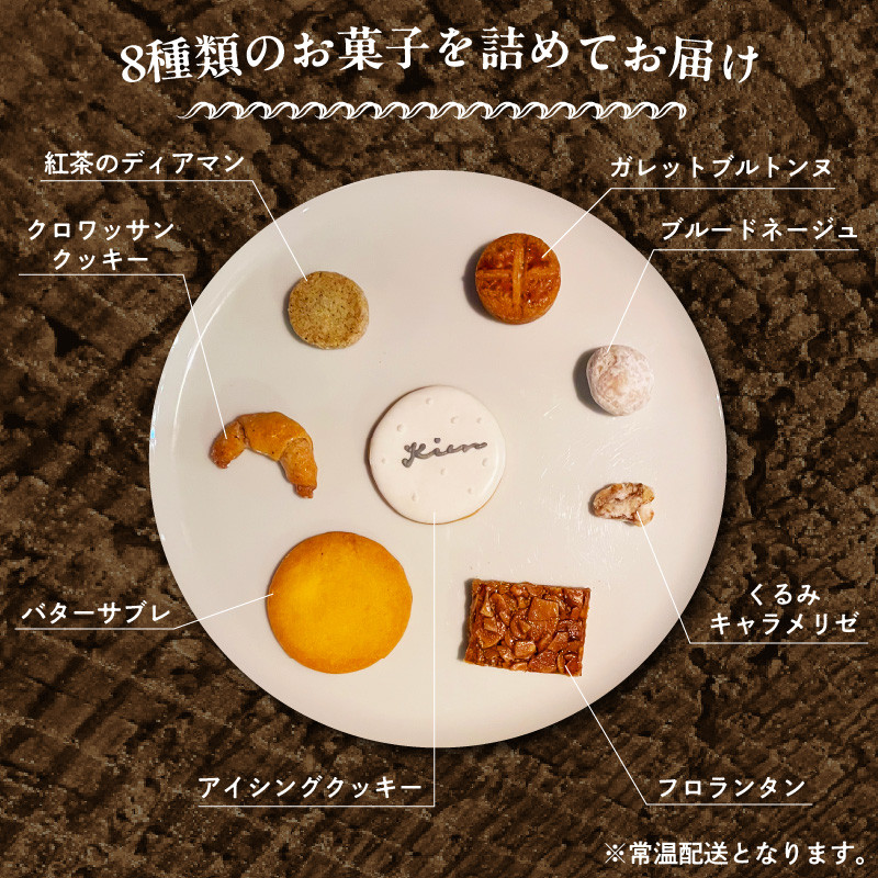 とこなめデザインクッキー缶