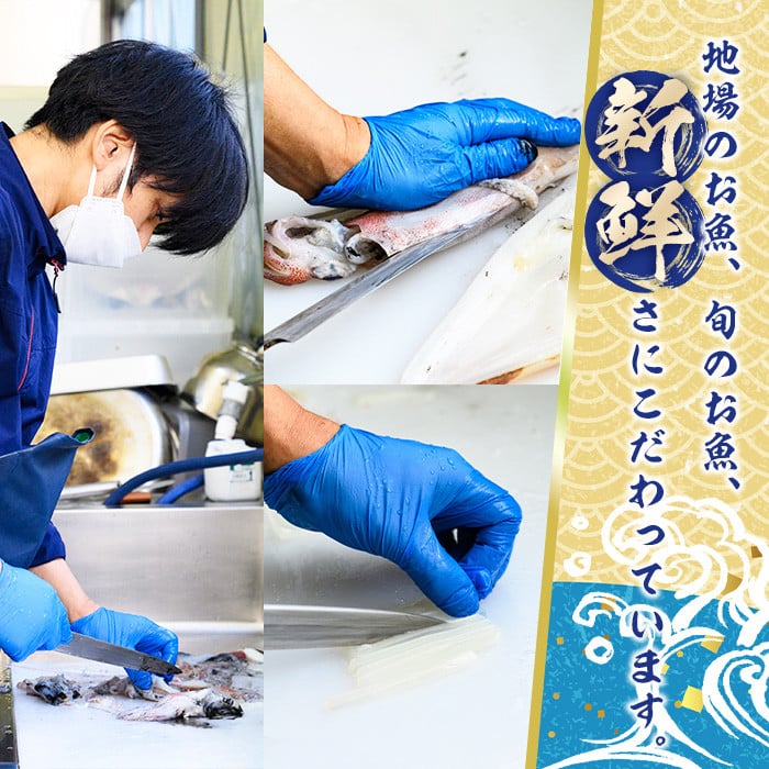 <土日祝着><5月中旬~9月中旬発送不可>甘えび/旬のいか/サザエの詰合せ【sm-AA001-B】【いたくら】