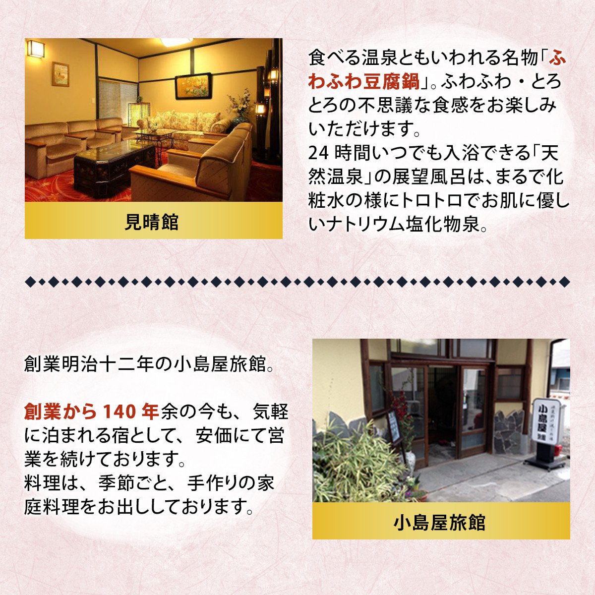 あんなか宿泊&ゴルフ共通利用券M ANAX018 / 宿泊 ゴルフ 利用券 券 安中 群馬 ごるふ ゴルフ場 ゴルフプレー券 ゴルフ利用券 温泉 関東 チケット プレー券 施設利用券