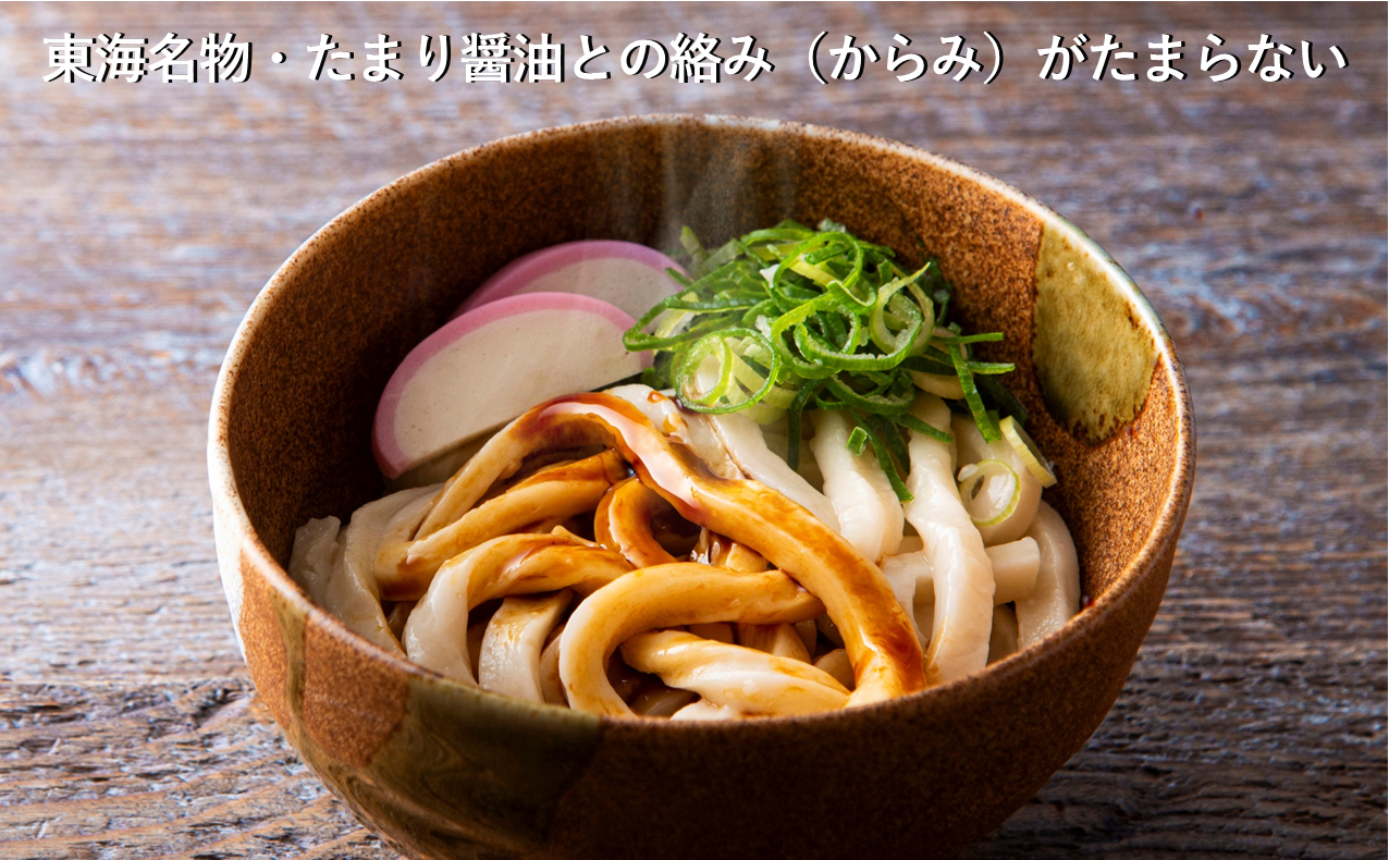 タレとの絡み（からみ）で食すモッチリ食感。さぬきうどんとは違うおいしさをどうぞ。手打ち式伊勢うどん（２人前×２袋）、黒いカレーうどん（ ２人前×２袋）、みそ焼うどん（ ２人前×２袋）合計１２人前　うどん、ギフト　ご当地うどん　麺類　麺　名物　伊勢うどん　カレー　みそ　贈り物