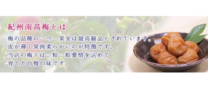 【贈答用】こんぶ風味梅干し 1kg【化粧箱タイプ】  / 梅干 梅干し 梅 南高梅 人気 大粒【inm401B】