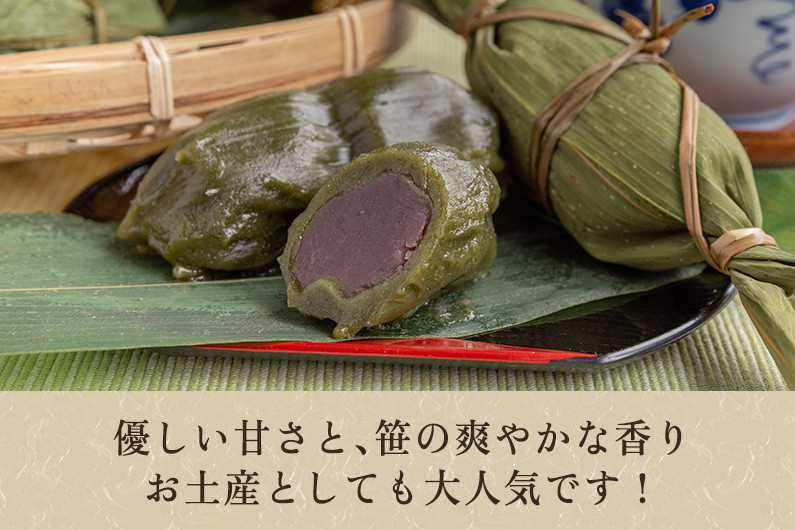 金太郎の笹だんご(つぶあん)&三角ちまき 各10個セット【涌井金太郎商店】新潟名物 新潟郷土料理 笹団子 ちまき お餅