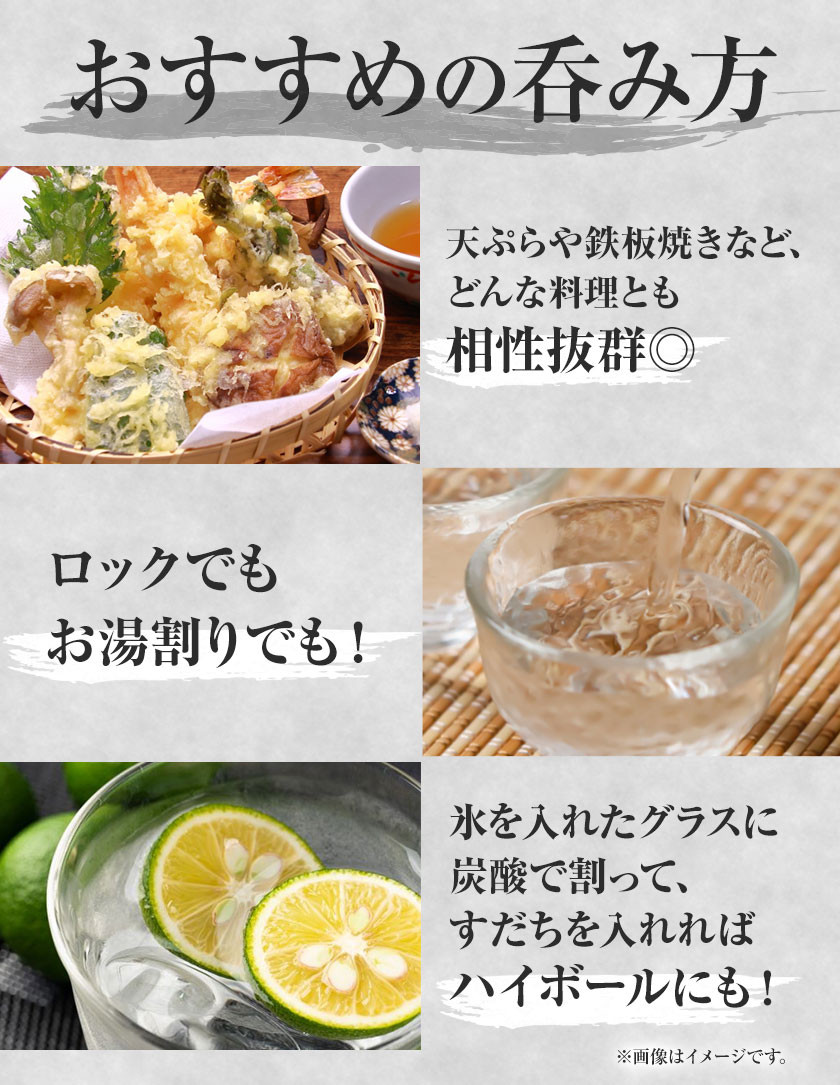 上勝の棚田米と負けん気でこっしゃえた 米焼酎 25度 720ml × 2本 高鉾建設酒販事業部 《30日以内に出荷予定(土日祝除く)》| 米焼酎 焼酎 酒 お酒 地酒 ロック お湯割り ギフト プレゼント 徳島県 上勝町 送料無料 st-p