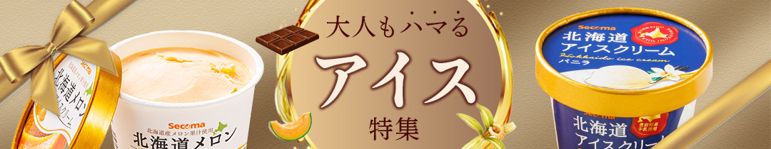 重原商店 厳選 甘えび食べ比べセット3種×各2瓶セット【冷凍】【05115】
