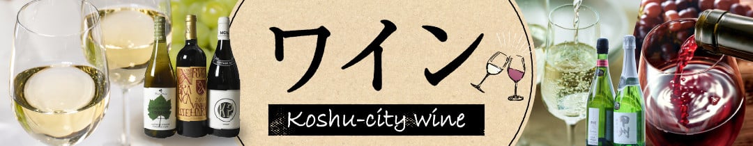 保存料無添加・砂糖不使用プレミアム ピュアジュース シャインマスカット100%(YE)F8-100