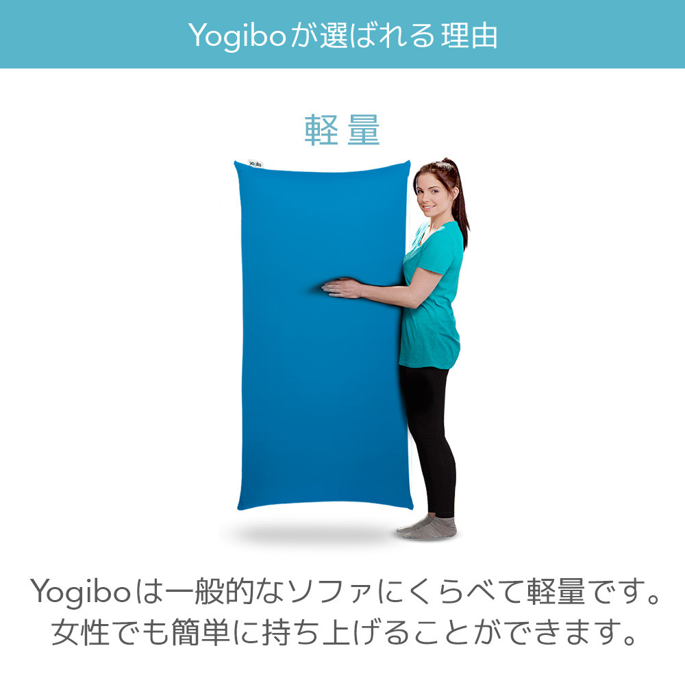 Yogibo Giga Max Premium（ヨギボー ギガ マックス プレミアム）レッド【ビーズクッション ビーズ 座椅子 椅子 クッション ビーズソファー ビーズソファ 新生活 プレゼント インテリア 家具 ベッド ゲーム】