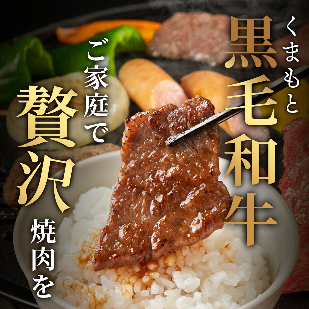 【G1認証】くまもと黒毛和牛 上モモ肉 焼肉用 500g【 ブランド 牛肉 熊本県産 熊本 上質 モモ 肉 高級 黒毛和牛 焼き肉 やきにく 和牛 】100-0008