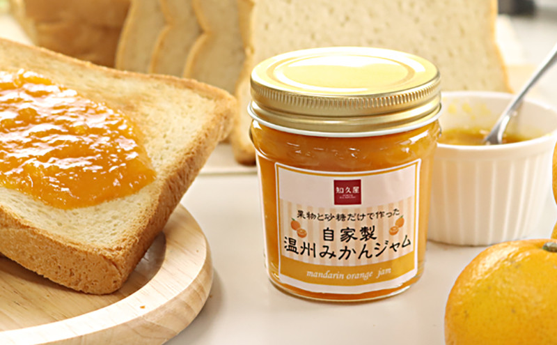 玄米パン と 自家製 みかんジャム（玄米食パン 12枚 玄米コッペ 9本 みかんジャム 1個）知久屋【配送不可：離島】[№5786-5440]