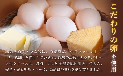 カット バウムクーヘン 20個 セット ( 4種類入り ) バームクーヘン 個包装 小分け お菓子 おかし おやつ スイーツ デザート ケーキ バウム 誕生日 セット 詰め合わせ 詰合せ 菓子 焼き菓子 焼菓子  手焼き 洋菓子 国産 ギフト ギフト用 贈答 贈答用 贈答品 化粧箱 プレゼント 手土産 京都 綾部