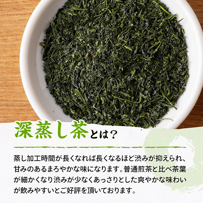 宮崎県産茶 かぶせ茶深蒸煎茶ティーバッグ2g×20P 10袋セット 【 宮崎県産 川南町産 深蒸煎茶 かぶせ茶 お茶 おうち時間 】