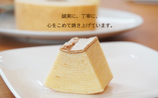 バウムクーヘン ホール 高さ 4.6 ㎝×1個 & クッキー 150g × 2袋 セット バームクーヘン 個包装 お菓子 スイーツ デザート 菓子 焼き菓子 手焼き 洋菓子 国産 ギフト 贈答 化粧箱 詰め合わせ プレゼント 手土産 京都 綾部 バウムクーヘンホール