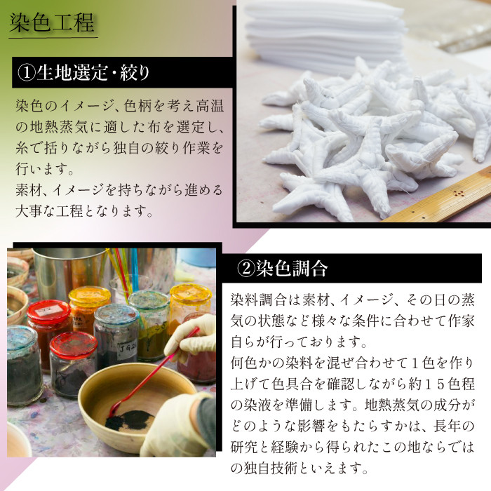 【八幡平GEOCOLOR】 シルク塩縮 大判ストール ブルー系 グラデーション / 地熱染め ストール シルク ファッション 染め物 染物 手絞り 手染め 絹100% 首元 おしゃれ 和装 和服 上品 大人 女性 マフラー 普段使い 日常使い 秋冬 ジオカラー 軽い おすすめ オススメ