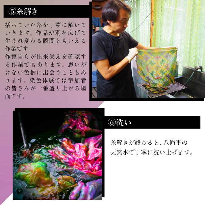 【八幡平GEOCOLOR】 シルク塩縮 大判ストール ブルー系 グラデーション / 地熱染め ストール シルク ファッション 染め物 染物 手絞り 手染め 絹100% 首元 おしゃれ 和装 和服 上品 大人 女性 マフラー 普段使い 日常使い 秋冬 ジオカラー 軽い おすすめ オススメ