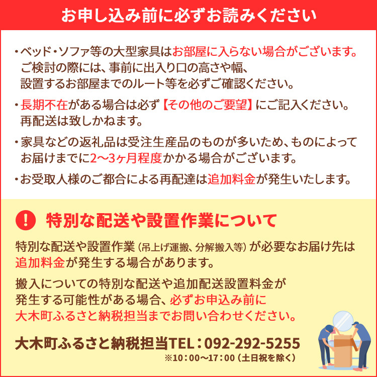 【開梱・設置】ベッドフレーム （ミニ棚タイプ+B） ダブルサイズ ブラウン　AL551