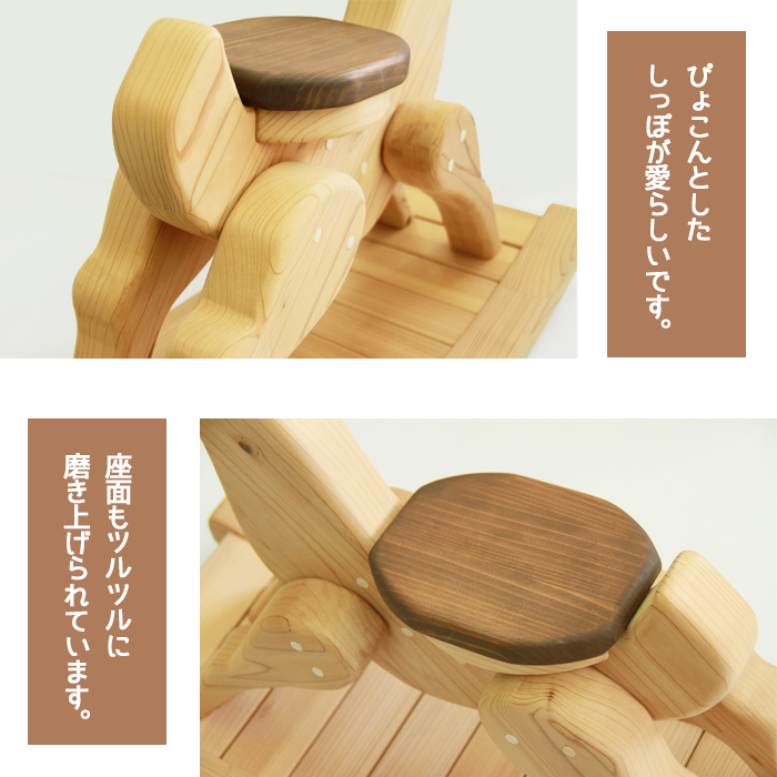 小鹿の木馬 【おりつめ木工】  / 木製 木馬 鹿 しか こじか バンビ おもちゃ 玩具 オモチャ 出産祝い 子ども 子供 手づくり 手作り 木工品 乗り物 遊具 ベビー 赤ちゃん キッズ プレゼント 誕生日 贈り物 岩手県産杉使用 杉 すぎ スギ 東北 岩手県 雫石町 おススメ おしゃれ 可愛い カワイイ