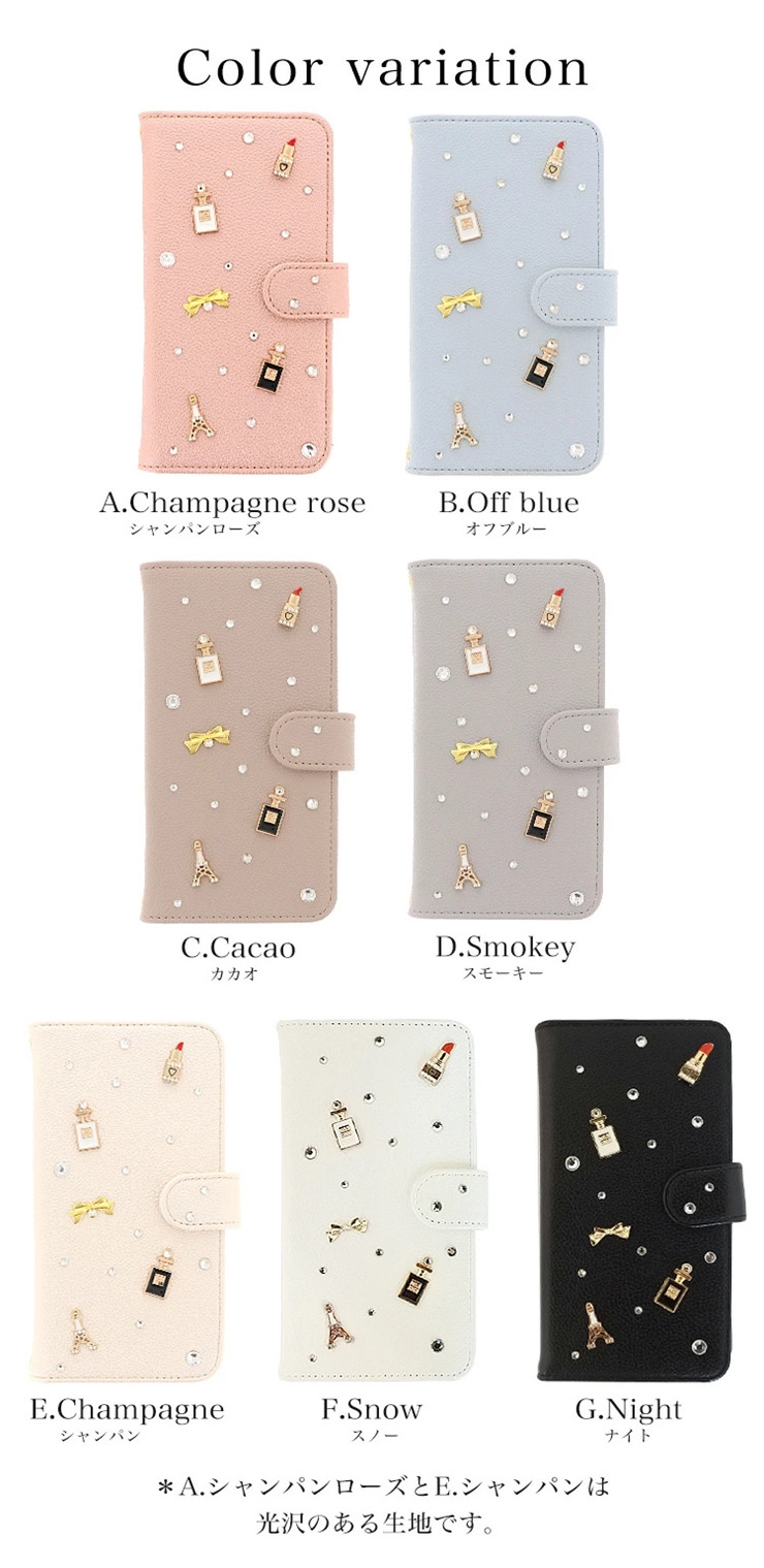 スマホケース 手帳型 diary-001 (シャンパン)【ご利用の機種名を記載ください】[0749]