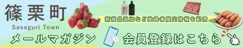 【ボウケンノモリささぐり】アスレチック体験＋BBQセット３名分 ZZ007