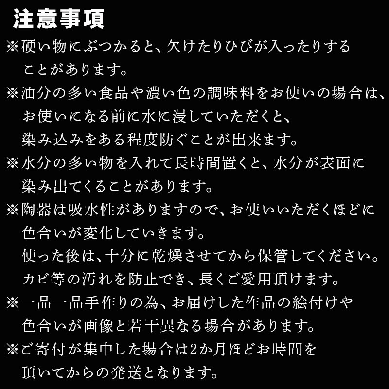 唐津焼 黒唐津もみじ(丸型) 三代中野霓林作 黒唐津 もみじ 飾り皿 盛り皿