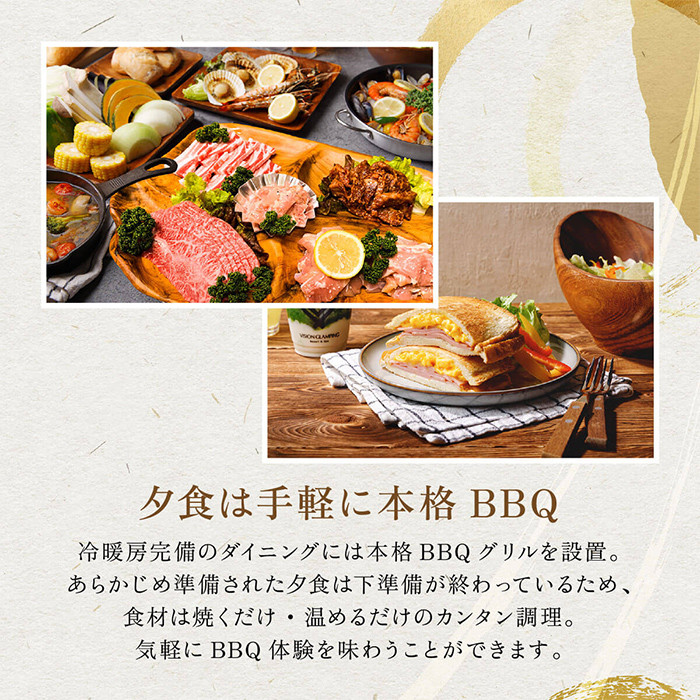 P2-010 《休日限定(金・土・祝日・祝前日)》スイートグランピングペア1棟宿泊券(1泊2食付・最大2名可)【こしかの温泉】鹿児島 霧島 旅行 宿 チケット 宿泊券 ペア キャンプ 源泉かけ流し 温泉 グランピング 露天風呂 サウナ 水風呂 冷暖房完備 アウトドア体験 BBQ