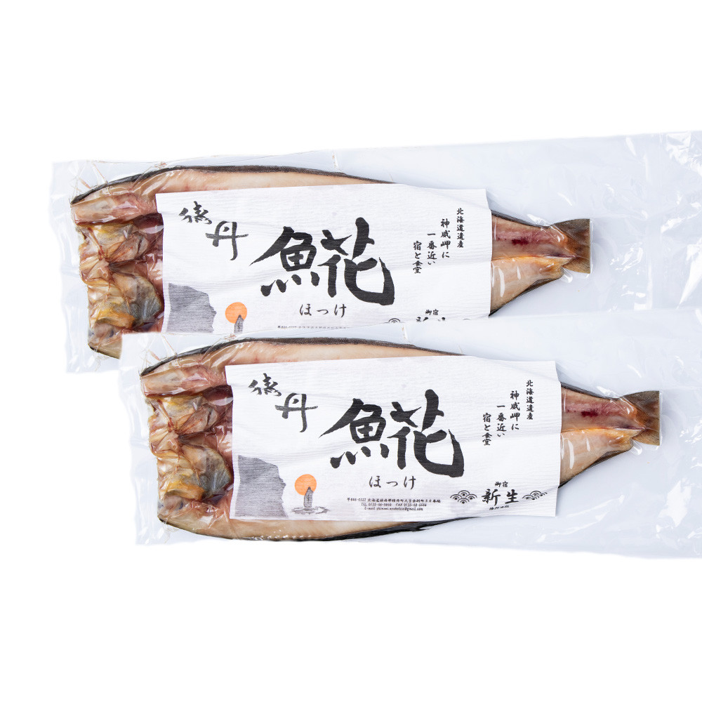積丹ホッケの開き 2枚